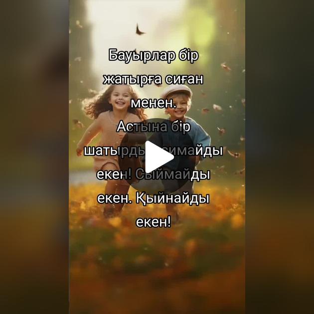 Эротика Бау белгісі ~ Жаңа ~ 1-бет