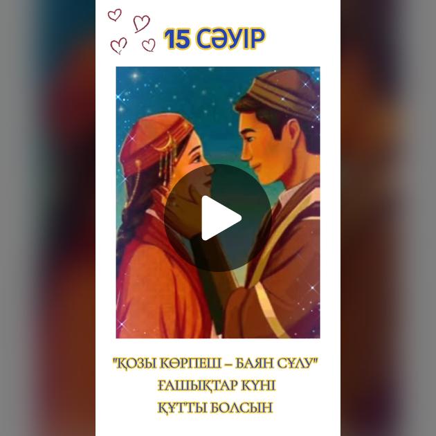 Поп-порно видео Әйелдің күйеуін жетілген еркекпен алдағаны туралы порнографиялық фильм.