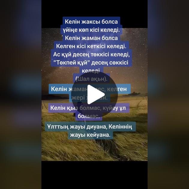 Порно досы мен оның анасын трафиктенді Видеода киска жалау