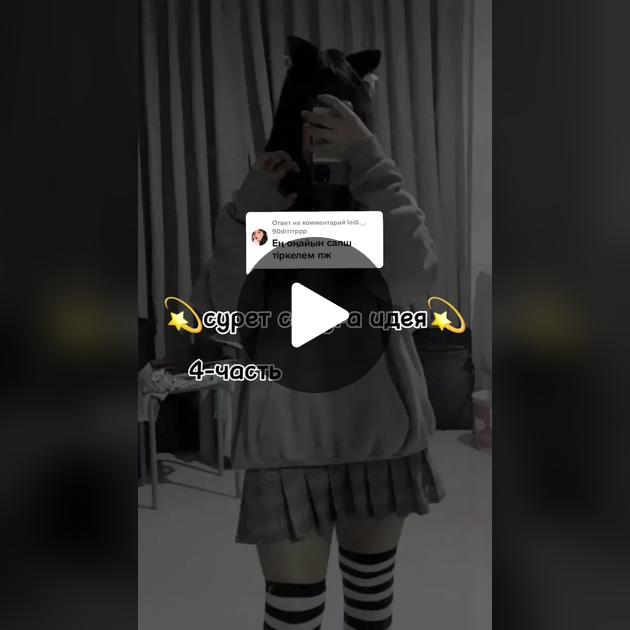 Әйелдердің конвульсиялық оргазмы Порно wtf дәрігерлерден өтеді