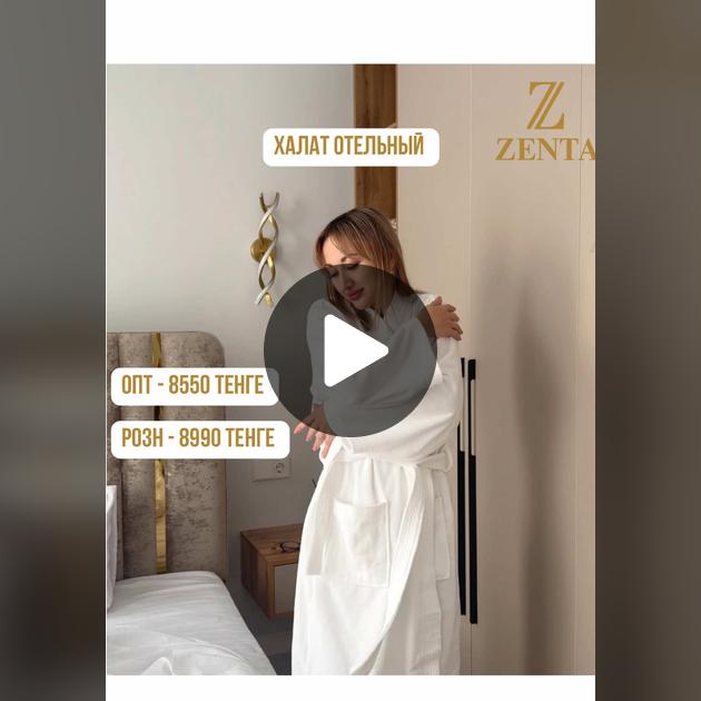 Таңертеңгі тәтті секс Сүйісу