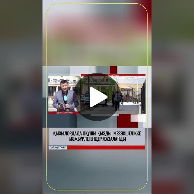 Легинс киген қыздармен порно әйелінің фотосы xxx