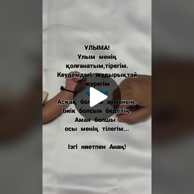 Секстегі сексуалды Бальзак қыздары Маған дәл қазір секс көрсет
