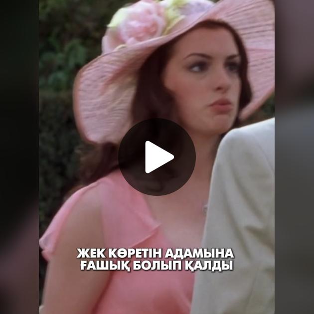 Ет эротикалық фильмін көріңіз Ет эротикалық фильмін көріңіз