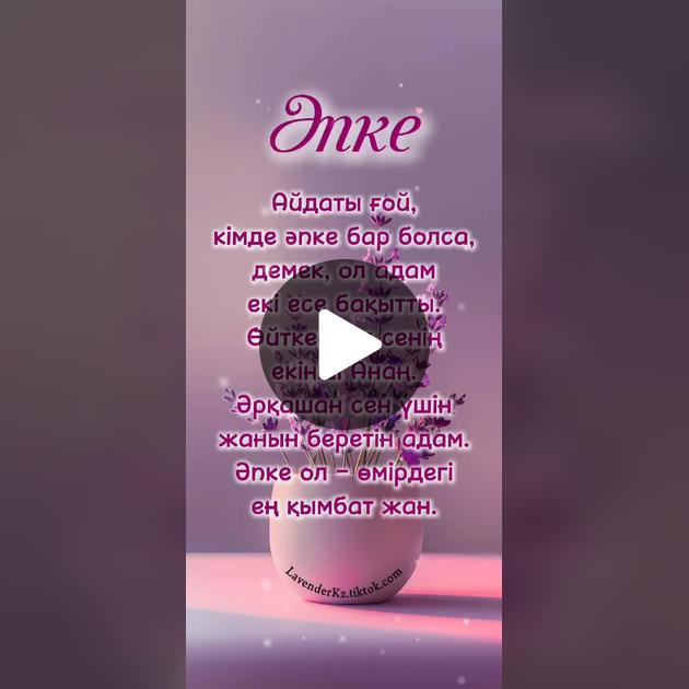 Настя мен Фриттің аудармасы бар шетелдік порно Жігіт қызды туалетте трахает ететін порно