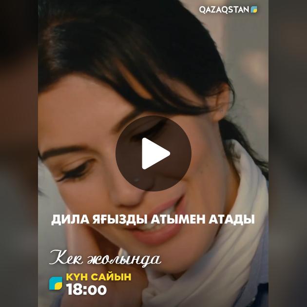 Тель-Авивте бойжеткен жағажайда жыныстық қатынасқа түскен. өтіп бара жатқан адамға сақтықпен аяқтады