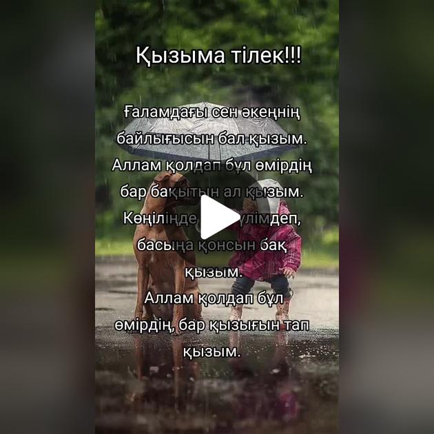 Жаңа жыныстық ашулар ВКонтакте желісіндегі үлкен жопа порно