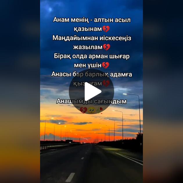 Мен ашуланған бастығымды иығыммен тыныштандырдым. Мен ашуланған бастығымды иығыммен тыныштандырдым.