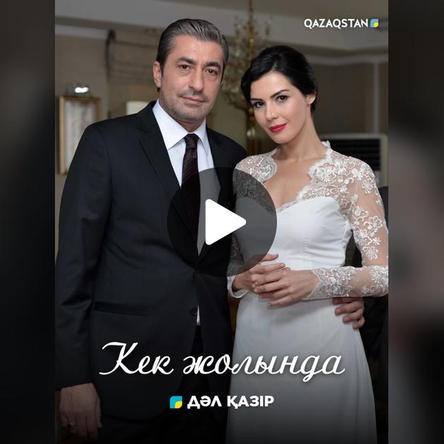 Егде жастағы ерлі-зайыптылар жыныстық қатынасқа түскенін видеоға түсіріп алған. Сызраннан секс үшін қыз