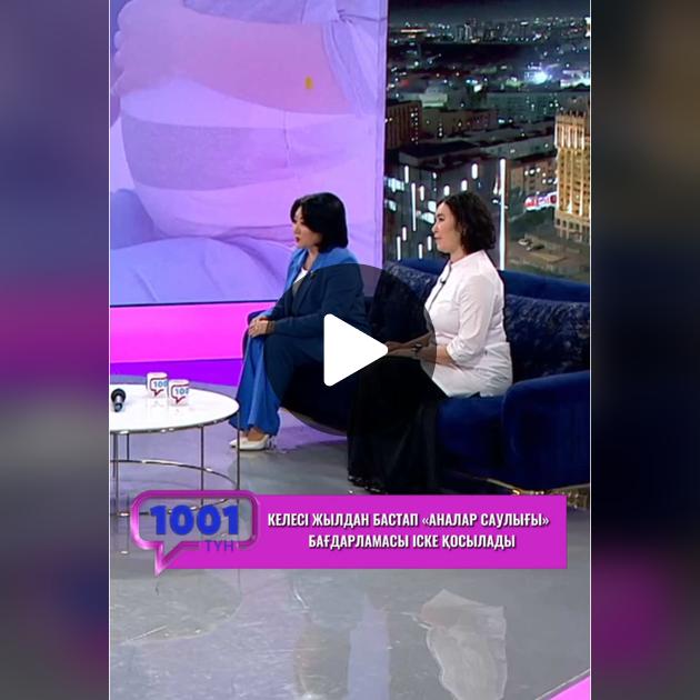 Жыныстық қатынасқа дейін киска Жатқанда есекке ақырын