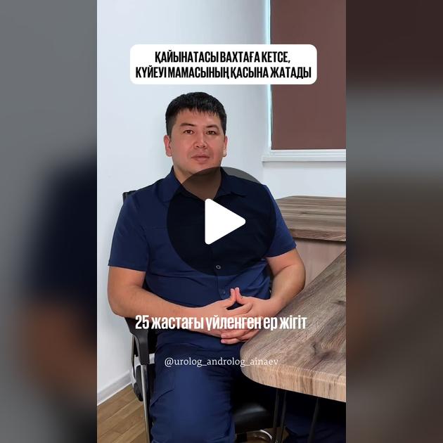 Кеште сперматозоидтар теңізі Жас келіншекті қара жігіт жылағанша есекке сиғызады. Порно бейнені қараңыз.