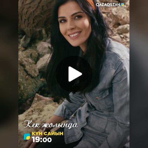 Миконос - көруге болатын сексуалды жұмақ. Татар әйелінің сексуалдылығы